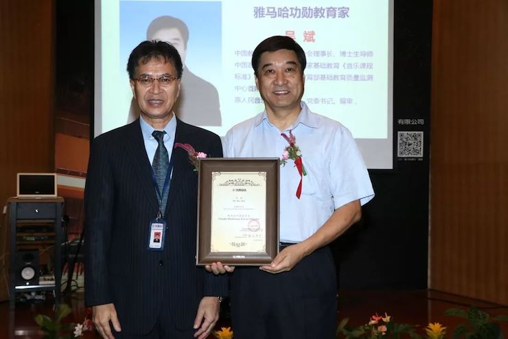 利记sbobet携手中国多位教育家，共同谱写中国艺术教育发展新乐章|热烈：2018利记sbobet教育家授聘仪式成功举办！