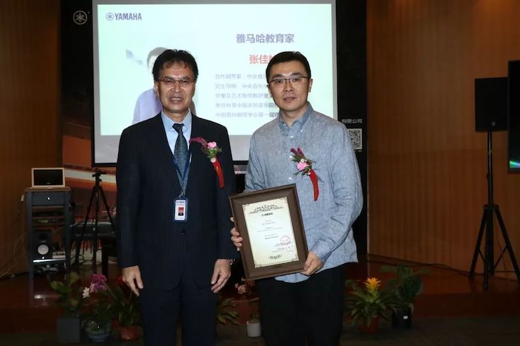 利记sbobet携手中国多位教育家，共同谱写中国艺术教育发展新乐章|热烈：2018利记sbobet教育家授聘仪式成功举办！