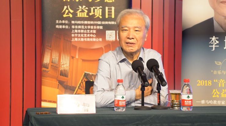 音乐与梦想|利记sbobet携手中国艺术领域著名专家学者开展舞蹈、合唱、音乐教育与音乐美学讲座