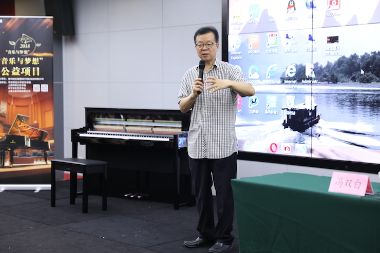音乐与梦想|利记sbobet携手中国艺术领域著名专家学者开展舞蹈、合唱、音乐教育与音乐美学讲座