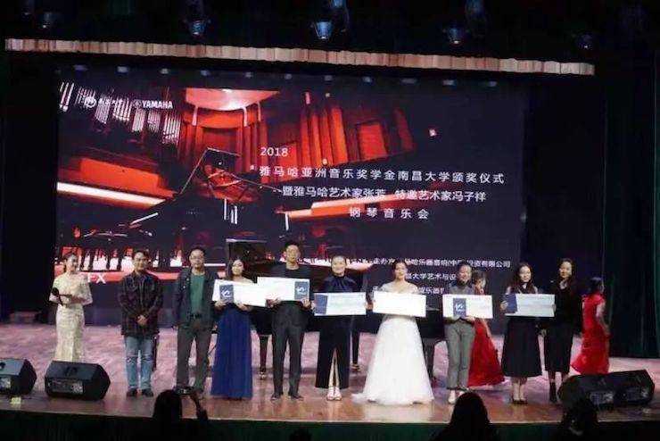 张芳、冯子祥钢琴音乐会