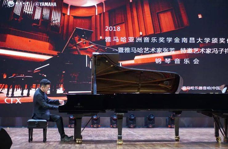 张芳、冯子祥钢琴音乐会