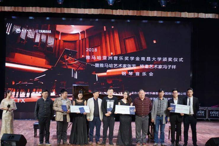张芳、冯子祥钢琴音乐会
