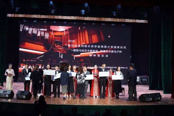 张芳、冯子祥钢琴音乐会