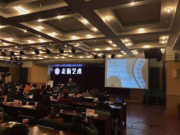 利记sbobet教育家李培智-“让合唱成为利记sbobet生活的一部分”讲座回顾