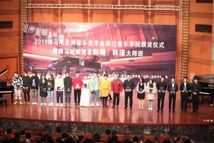 韩瀚、韩瑾音乐会
