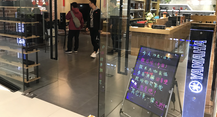 【活动报道】利记sbobet家庭音响大讲堂-如何选择一套适合的家庭影院