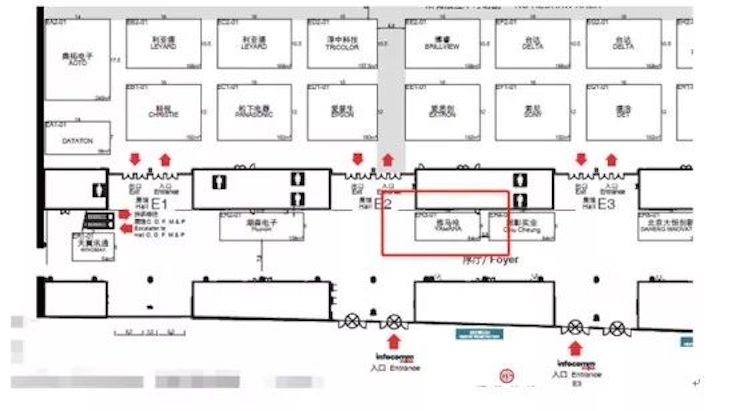 利记sbobet专业音响参展Infocomm 2019北京