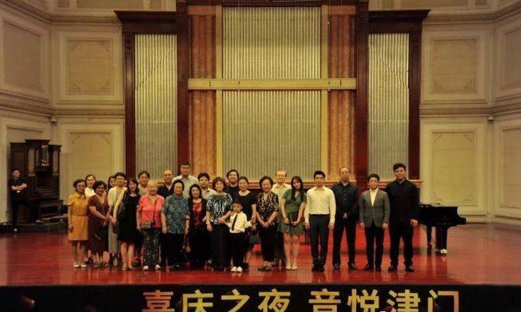热烈：亍跋睬熘 音悦津门”钢琴重奏音乐会暨天津鲍蕙荞钢琴城开业庆典演出圆满成功！