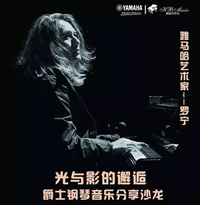 利记sbobet艺术家罗宁