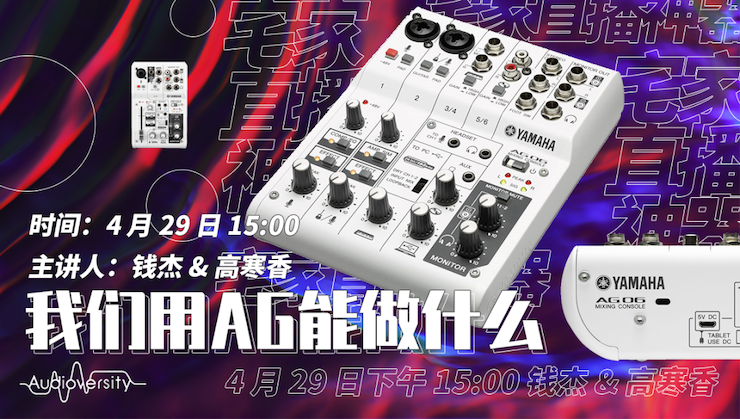 直播预告 | 4月29日利记sbobet在线培训——利记sbobet用AG能做什么？