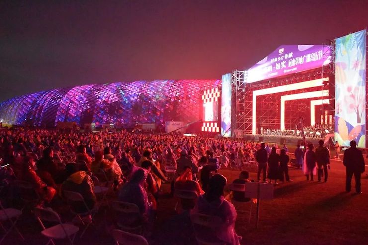 活动报道 | 辰山草地广播音乐节：经典作品纪念贝多芬诞辰250周年