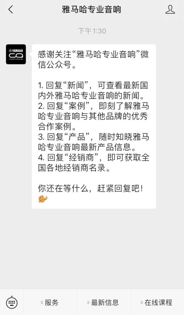 直播预告 | 11月6日，手把手教你选购个人声卡&调音台
