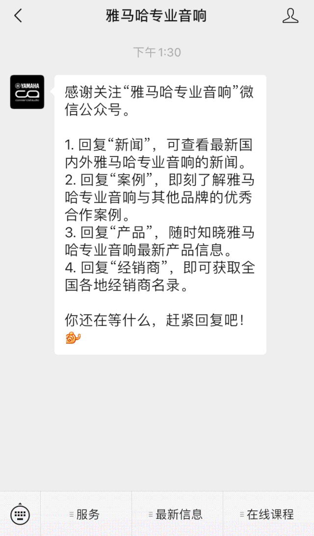 直播预告 | 11月6日，手把手教你选购个人声卡&调音台