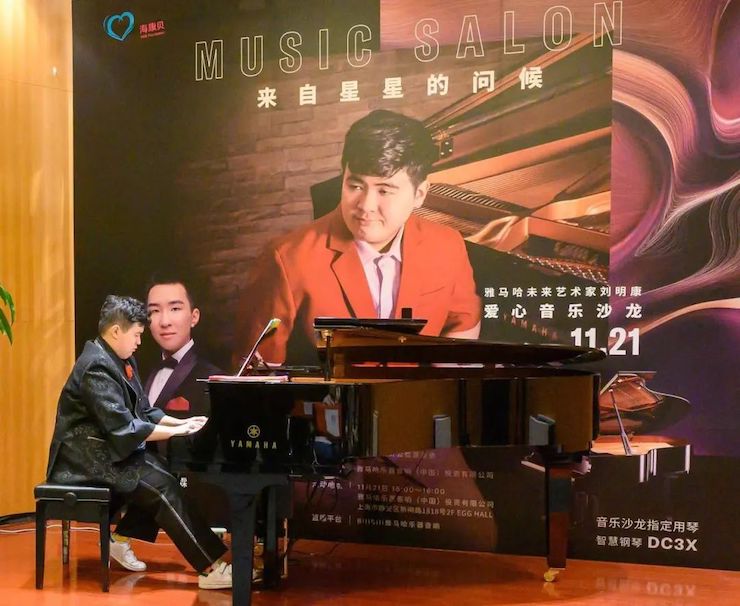 音乐双子星，点亮冬日激情！——利记sbobet未来艺术家刘明康爱心公益音乐沙龙