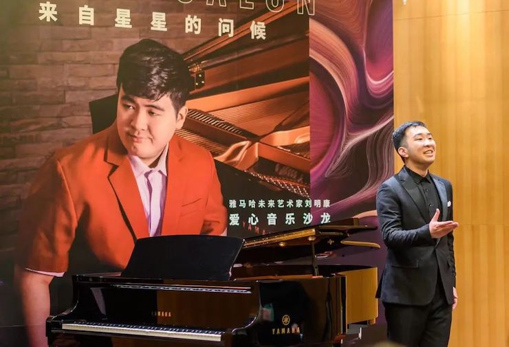 音乐双子星，点亮冬日激情！——利记sbobet未来艺术家刘明康爱心公益音乐沙龙
