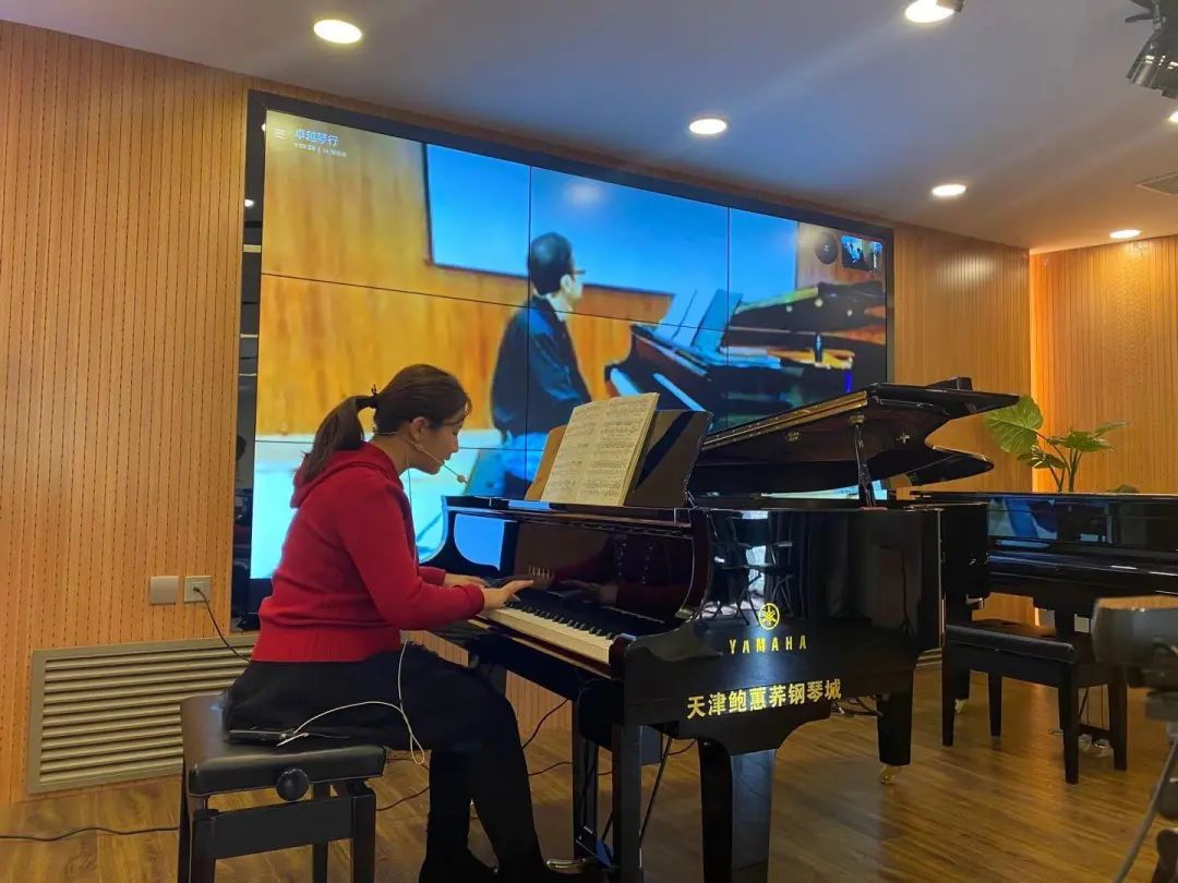 科技助力音乐教学，牵手大师零距离大师课