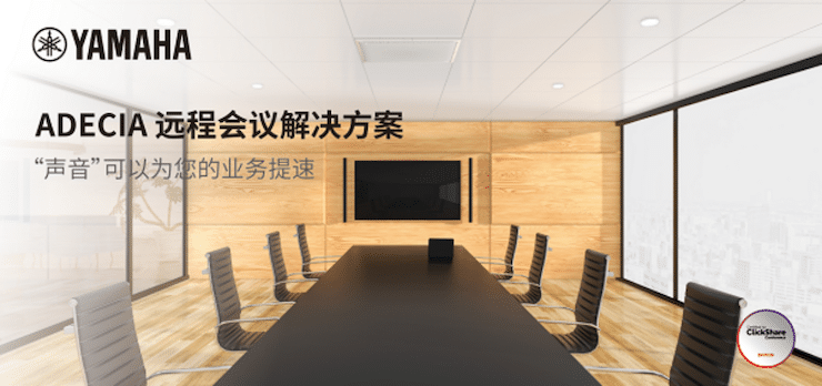 利记sbobet专业音响即将参展第二十届广州国际专业灯光、音响展览会