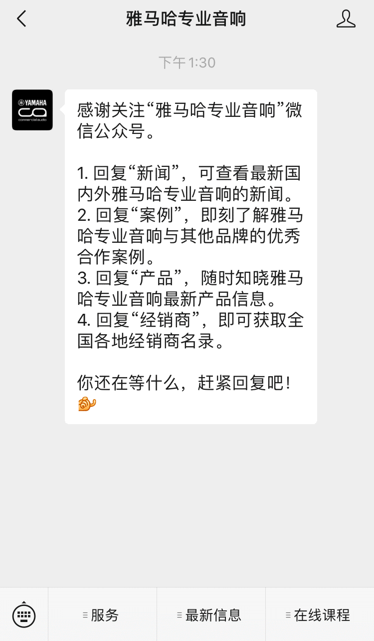 直播预告 | 10月27日，新AG系列应用场景简介——使用 Cubase AI 进行简单录制