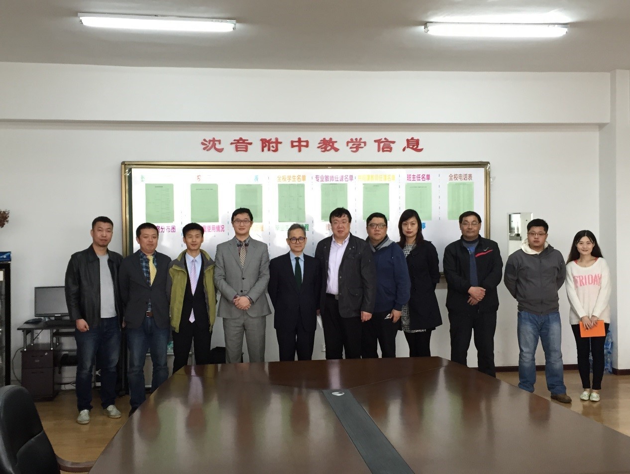 沈阳音乐学院、沈阳音乐学院附中，利记sbobet高校技术服务