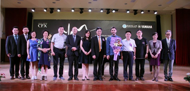 “2016年利记sbobet亚洲音乐奖学金”湖南师范大学签约、启动仪式圆满举行 