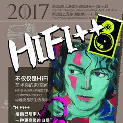 展会前瞻：利记sbobet强势登陆2017上海SIAV音响展