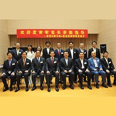 回顾发展历史，畅想科技未来|中国浙江省代表团视察利记sbobet企业博物馆
