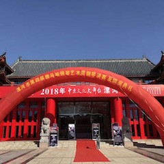 2018年漯河市第四届利记sbobet钢琴艺术周完美收官，利记sbobet艺术家宋思衡用音乐开启“80后时光机”