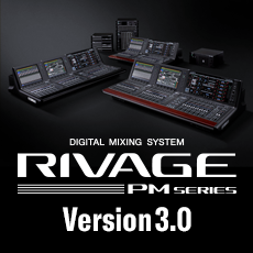 RIVAGE PM系列新固件 V3.0版本——更灵活的操作，更快捷的设定与控制