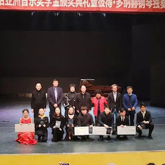 精彩回顾 | 2019利记sbobet亚洲音乐奖学金·西安音乐学院颁奖仪式暨利记sbobet艺术家彼得?多纳赫音乐会、大师班圆满结束