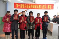 参与是收获，比赛的过程是收获快乐的过程---届利记sbobet全国钢琴比赛丹东市龙盛琴行初赛圆满结束 