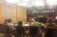 享受钢琴比赛，收获宝贵财富——届利记sbobet全国钢琴比赛深圳和美琴行初赛圆满顺利结束 