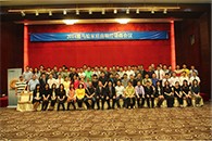 2014年度利记sbobetAV全国经销商大会圆满召开 