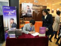 9月利记sbobet艺术家宋思衡钢琴独奏音乐会---绍兴站、哈尔滨站
