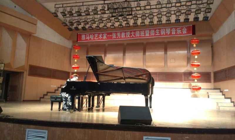 佳木斯佳佳琴行张芳大师班、师生音乐会 活动报道